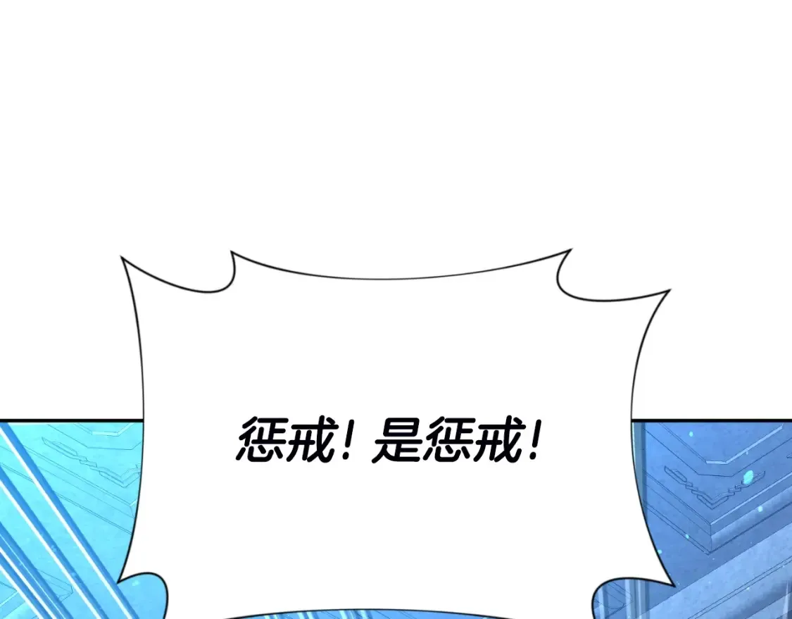 第2话 怪力之神195