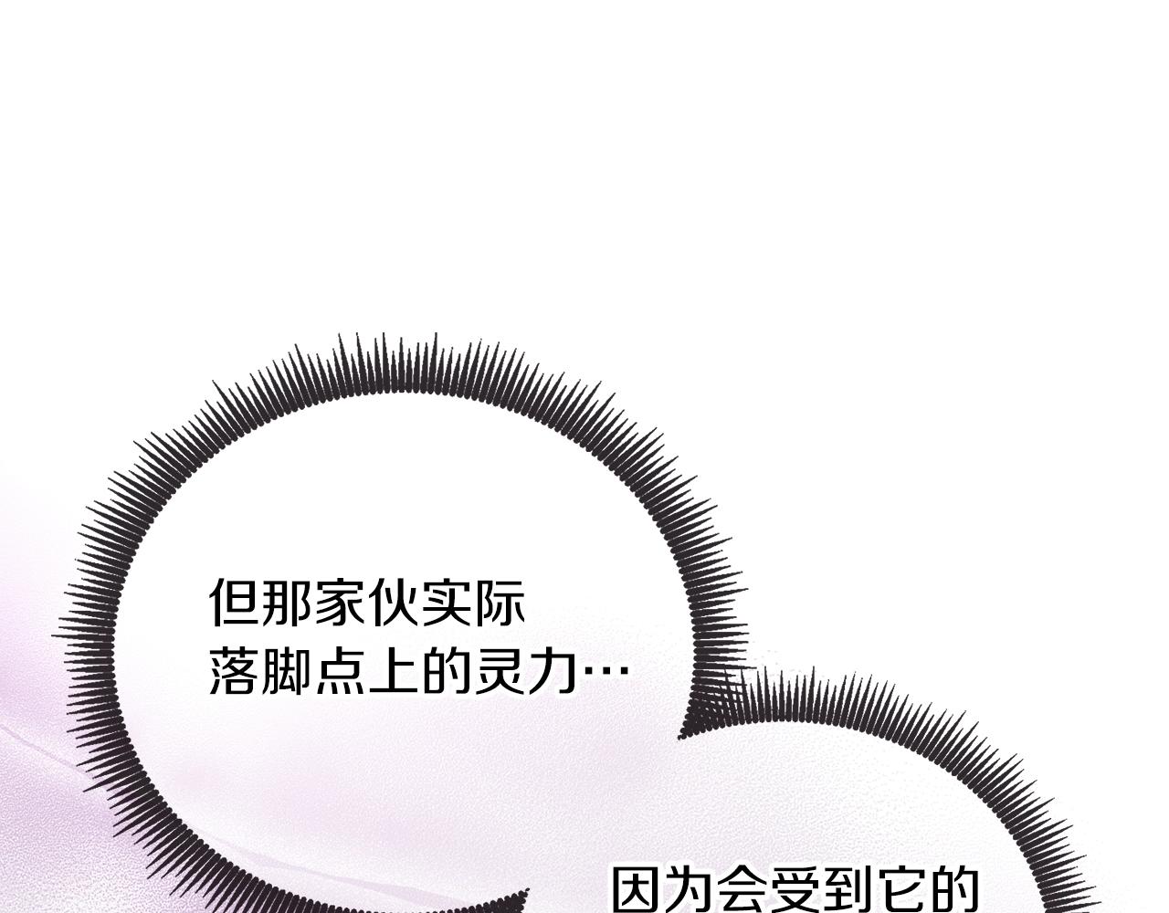 第27话 恶战80