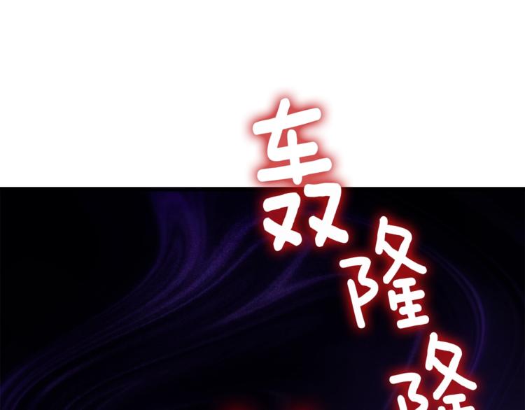 第78话 转职破坏者55