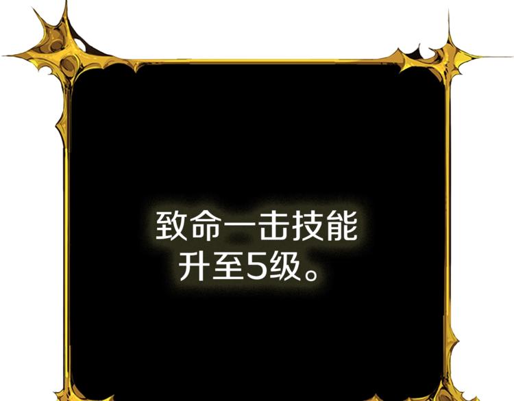 第67话 尝尝我的大宝贝！99
