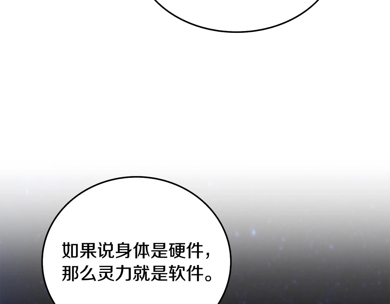 第1话 梦中之龙236
