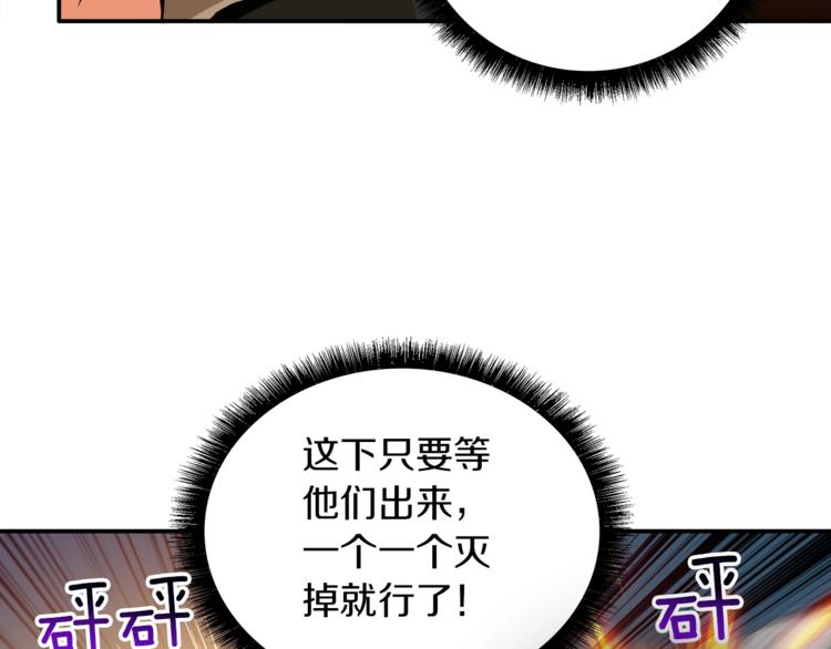 第22话 投石杀怪56
