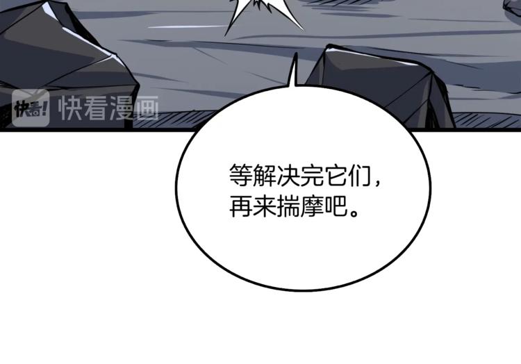 第73话 转职副本！开！128