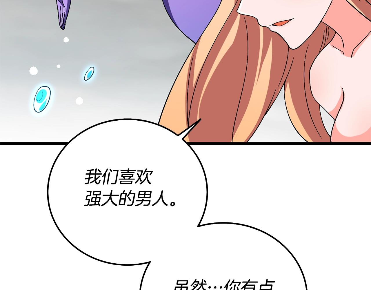 第39话 海战39