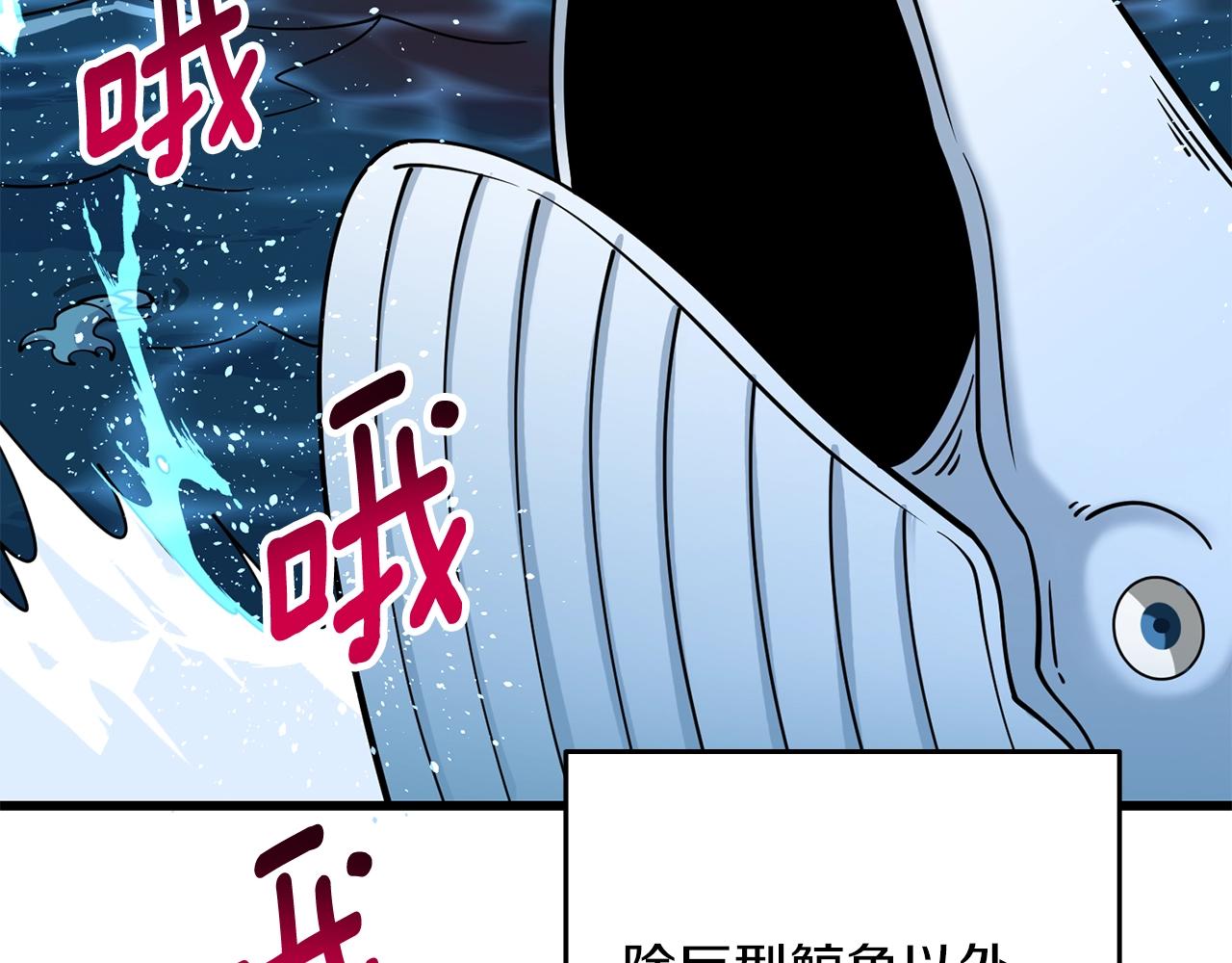 第40话 三方混战203