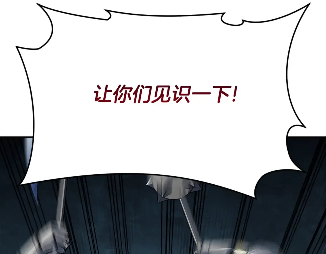 第2话 怪力之神230