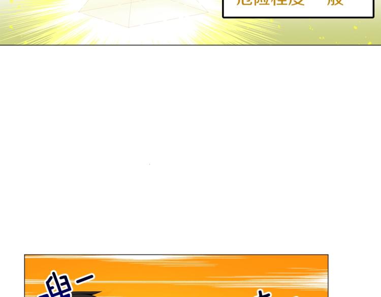 第12话 新的退场玩家5