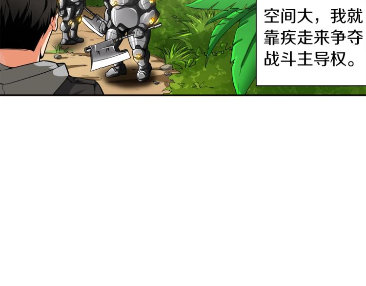第41话 杀入腹地35