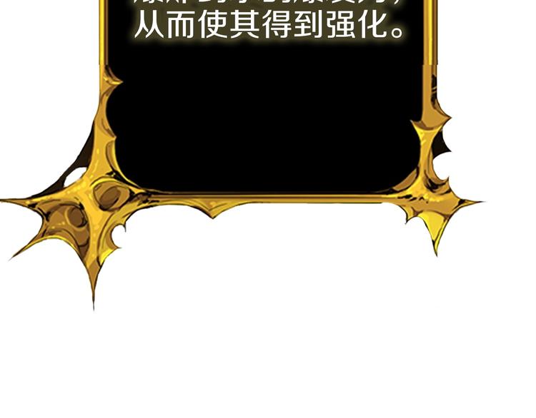 第91话 小小骑士172