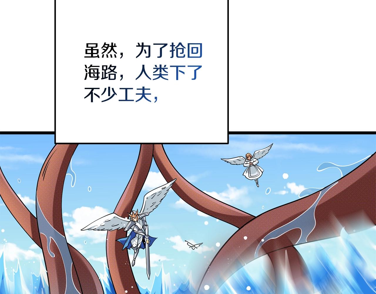 第37话 新航线192