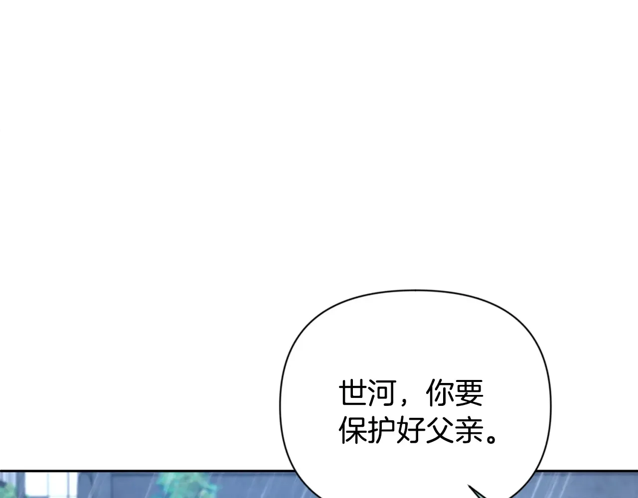 第15话 疯狂报复23