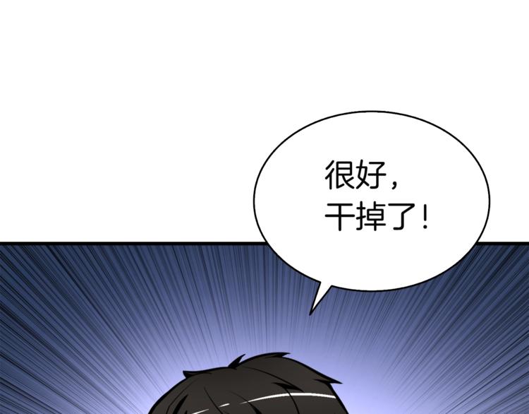 第75话 教练！我也要！57