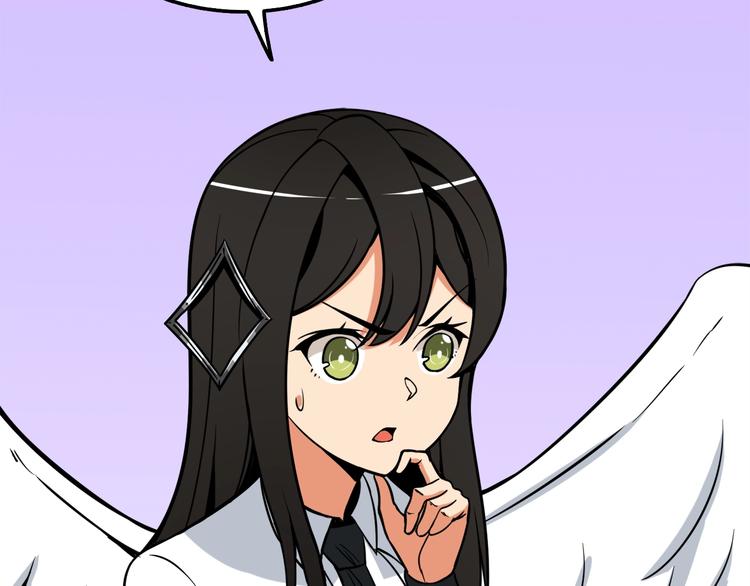 第73话 转职副本！开！112