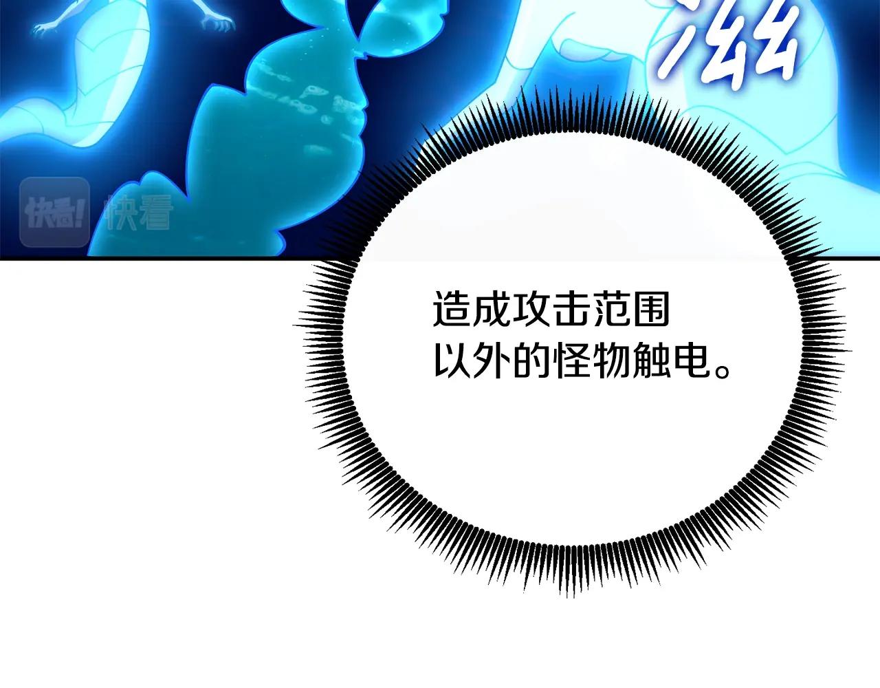 第39话 海战66
