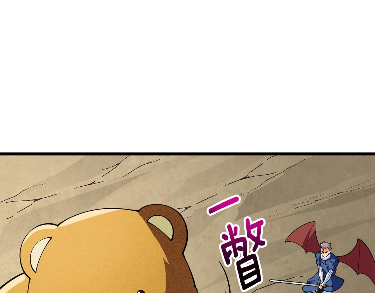 第33话 异世界之行90