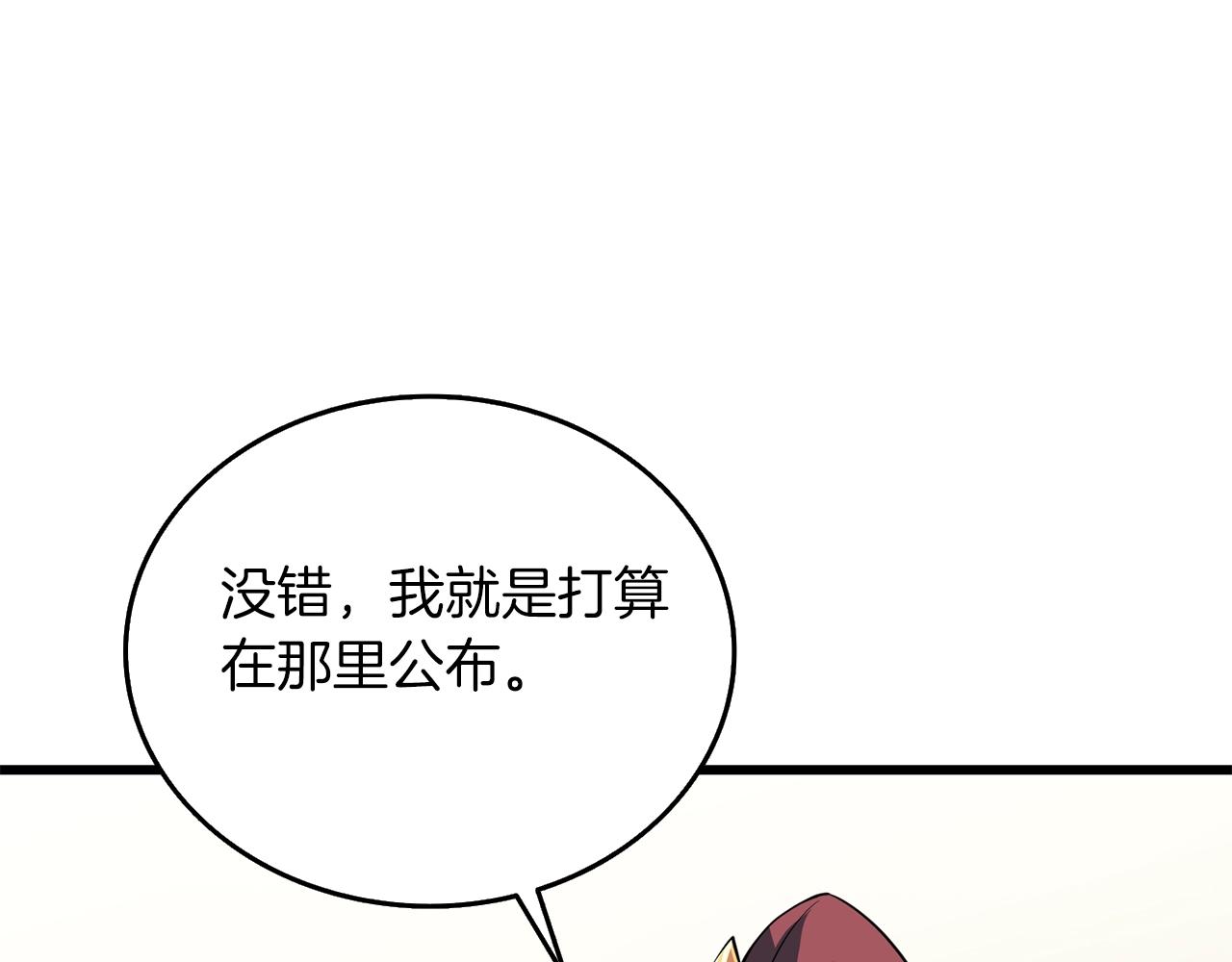 第9话 五感共鸣62