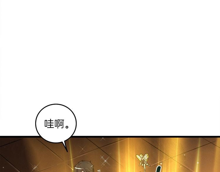 第90话 人间大炮117