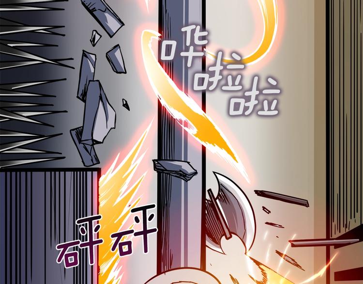 第88话 你看起来很好吃！52