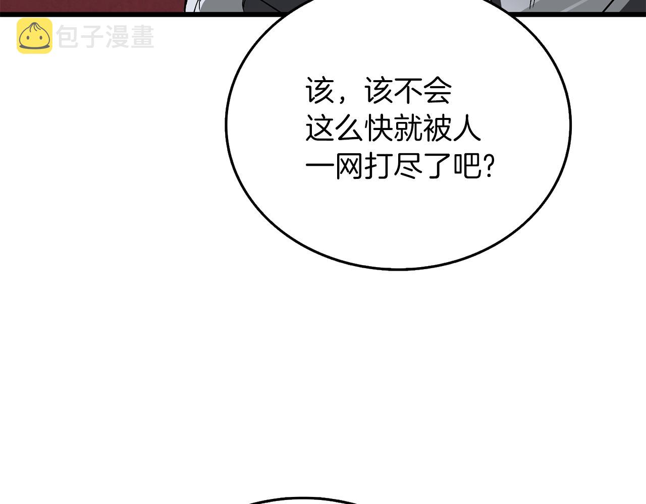 第35话 凯拓174