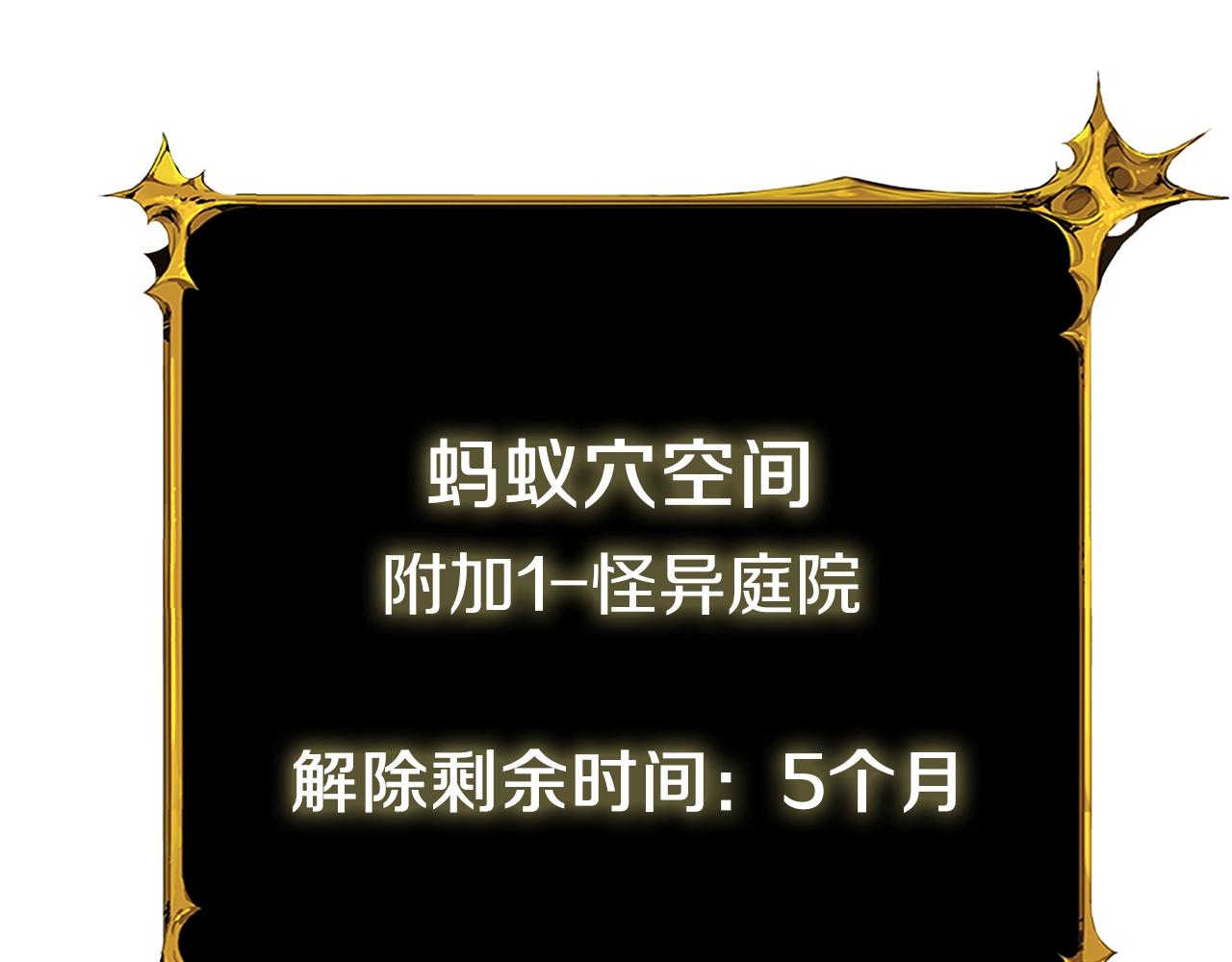 第24话 掠夺191