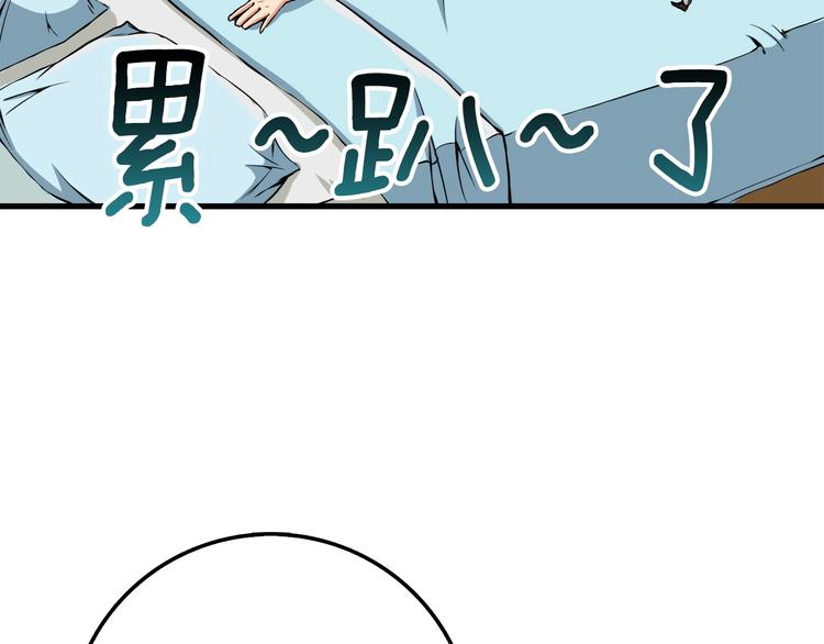 第63话 吃方块！快！3