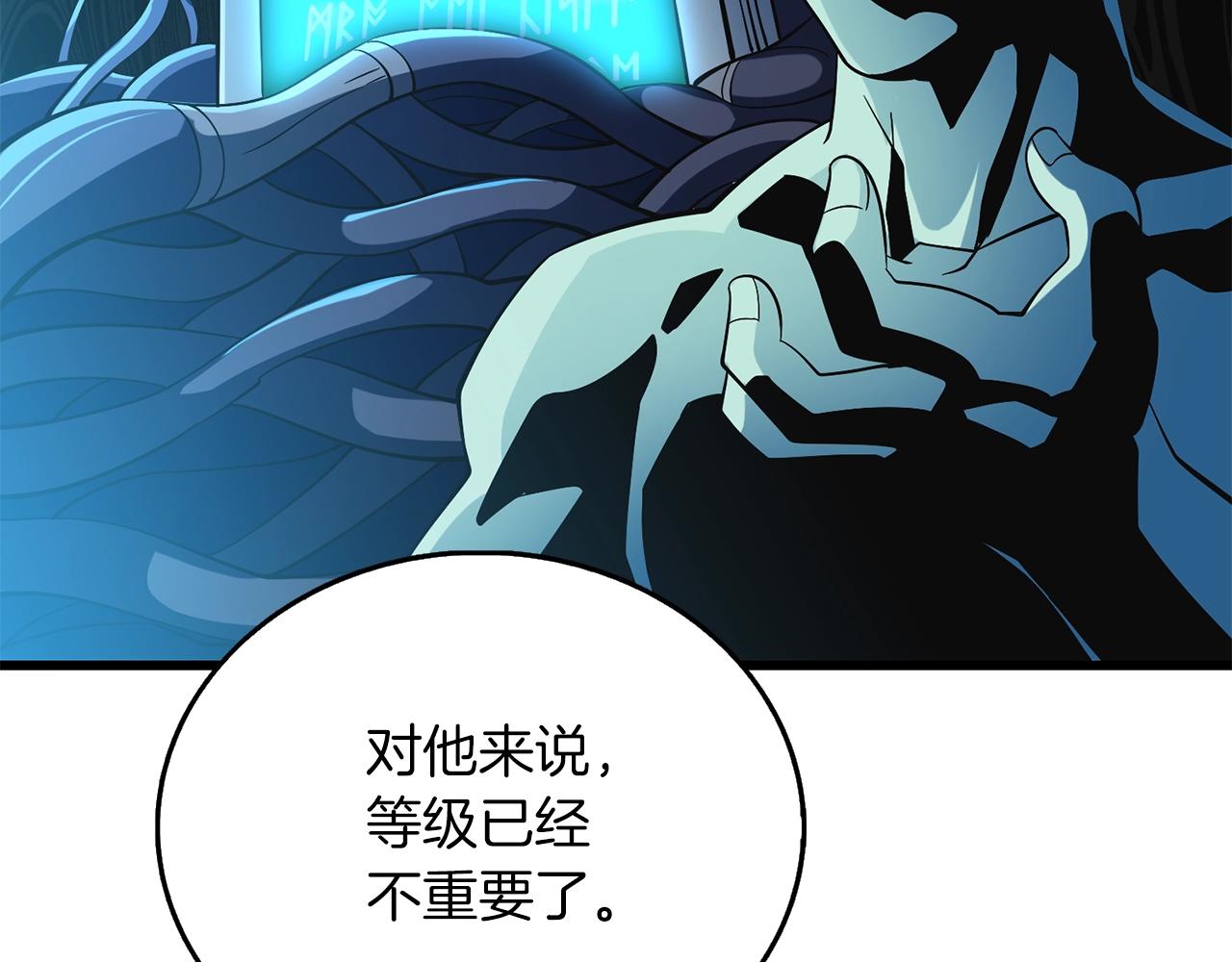 第34话 泰迪村74