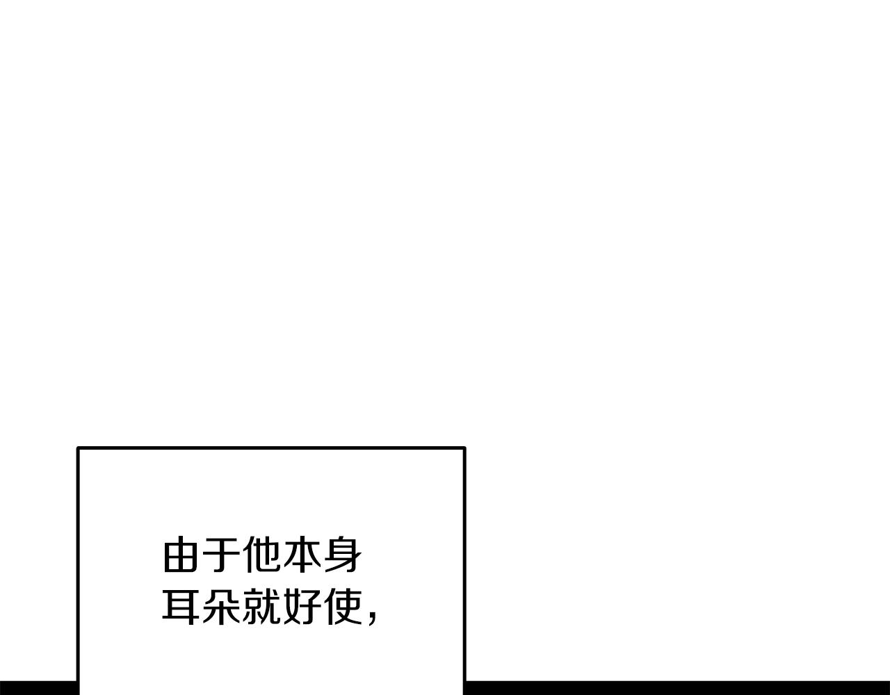 第9话 五感共鸣127