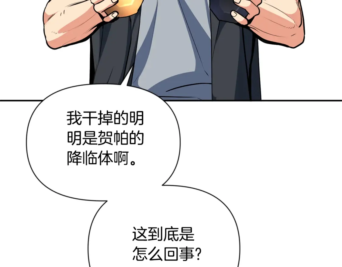 第8话 我们相信你31