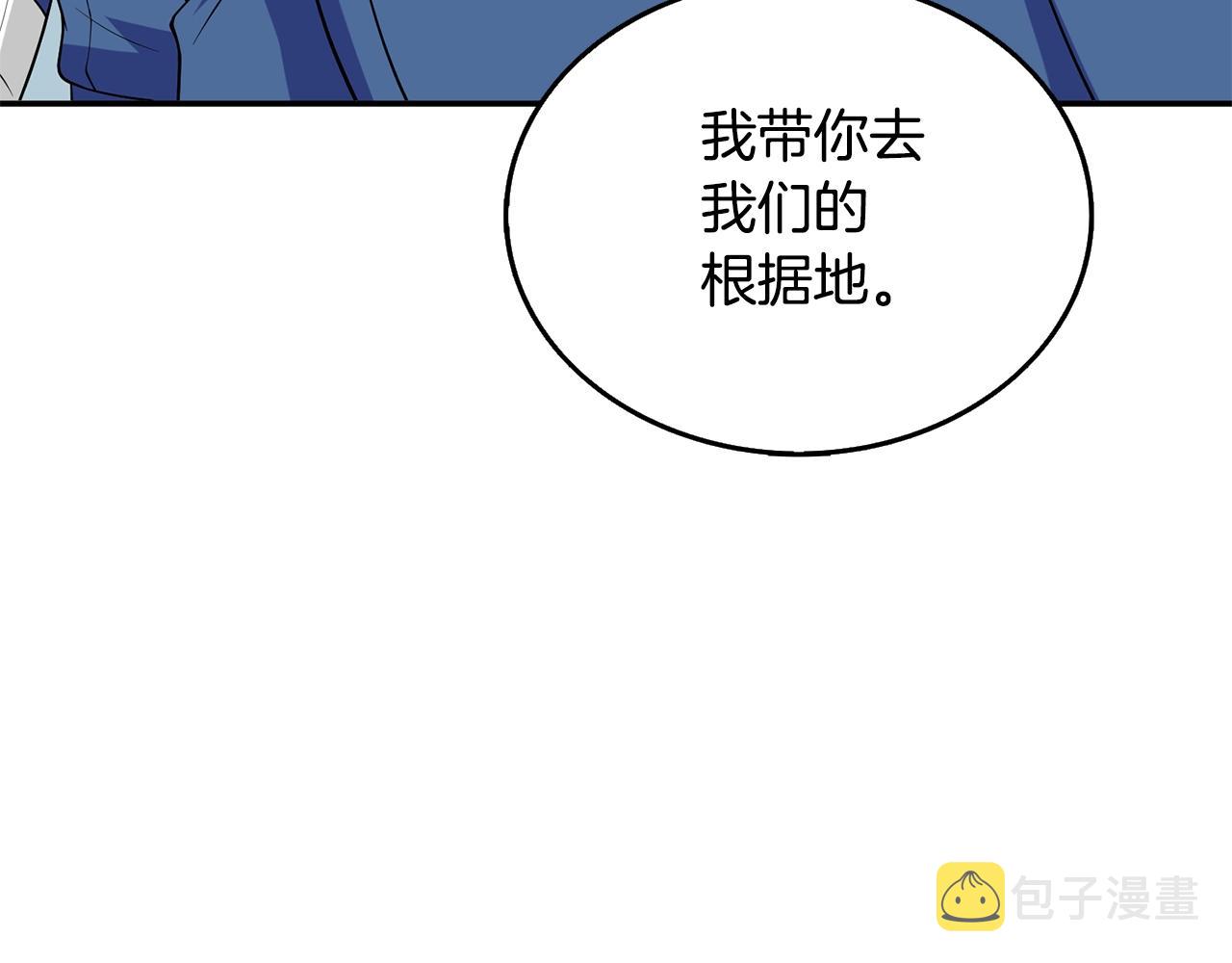 第33话 异世界之行233