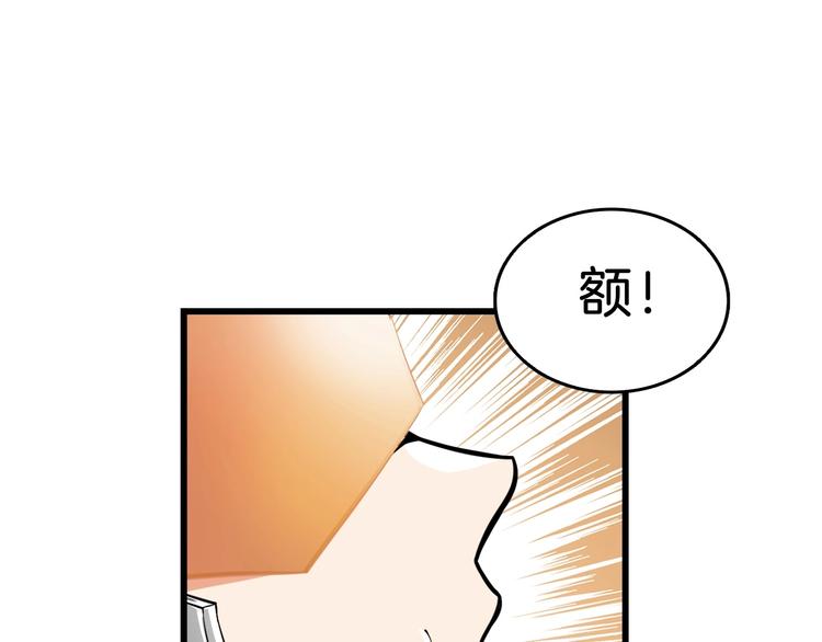 第60话 猛进5