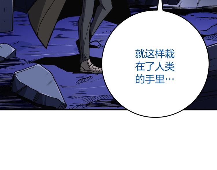 第70话 套路我熟！134