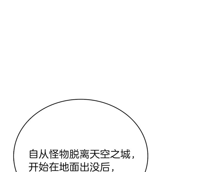 第81话 前女友的攻略92