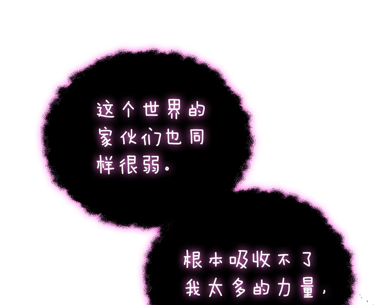 第47话 无限世界74
