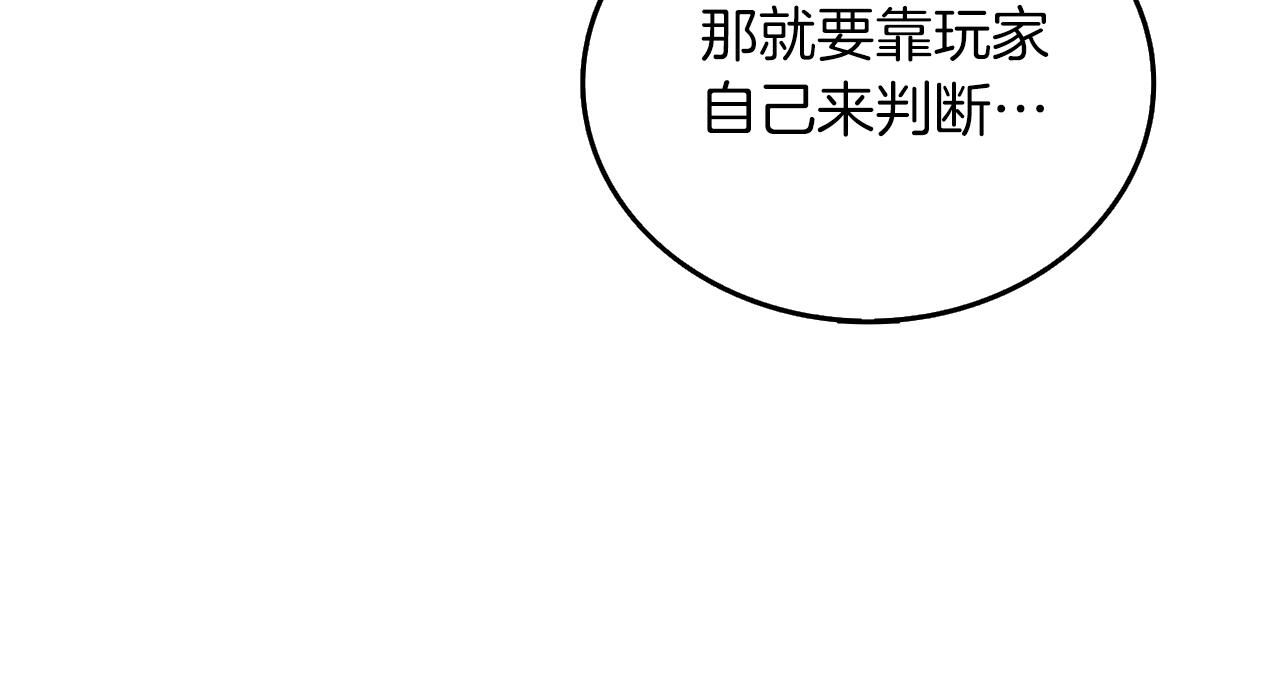 第14话 一出好戏16