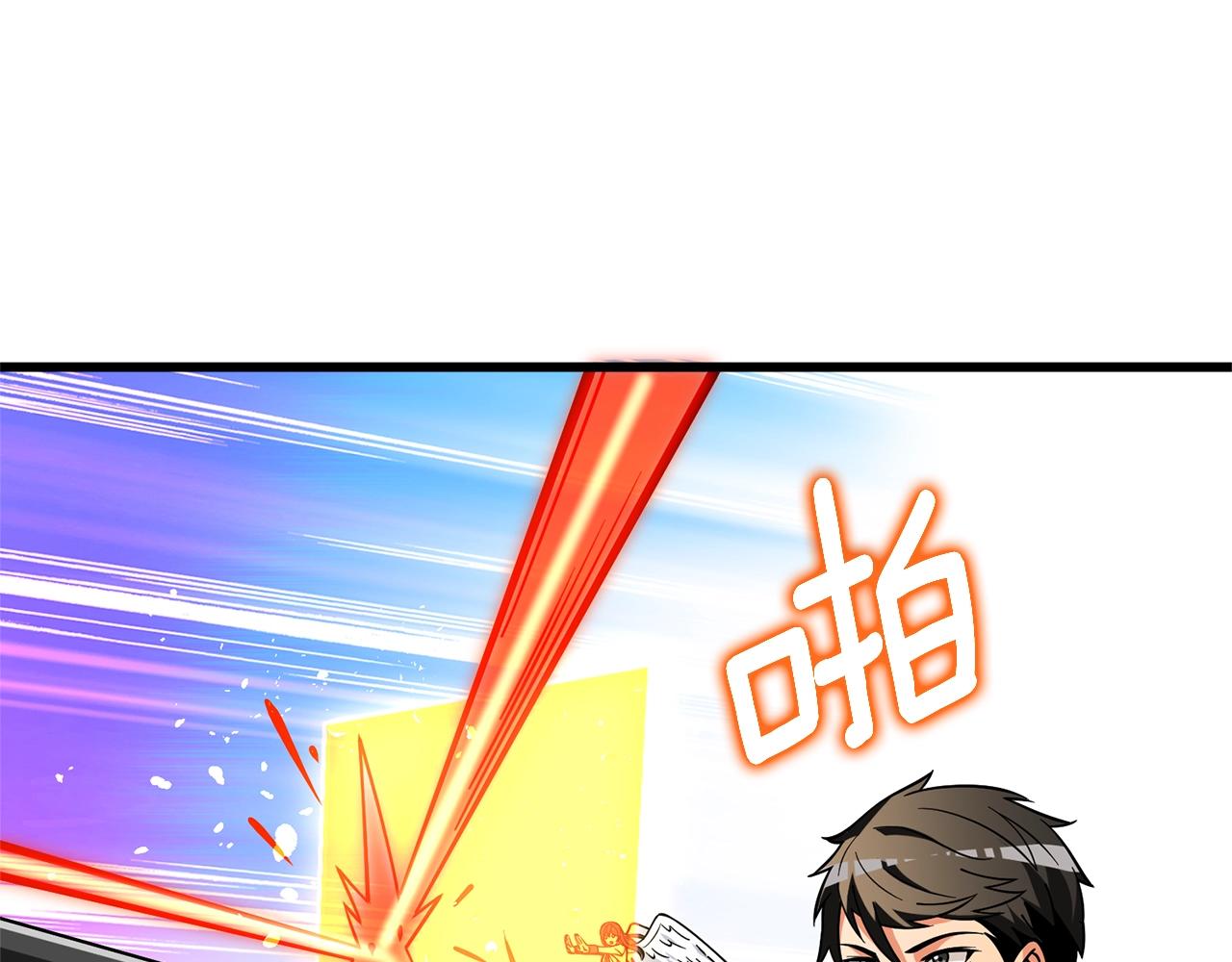 第49话 处决金夏龙36