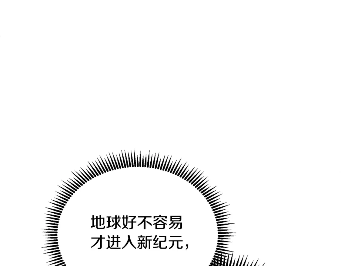 第6话 固有能力者78