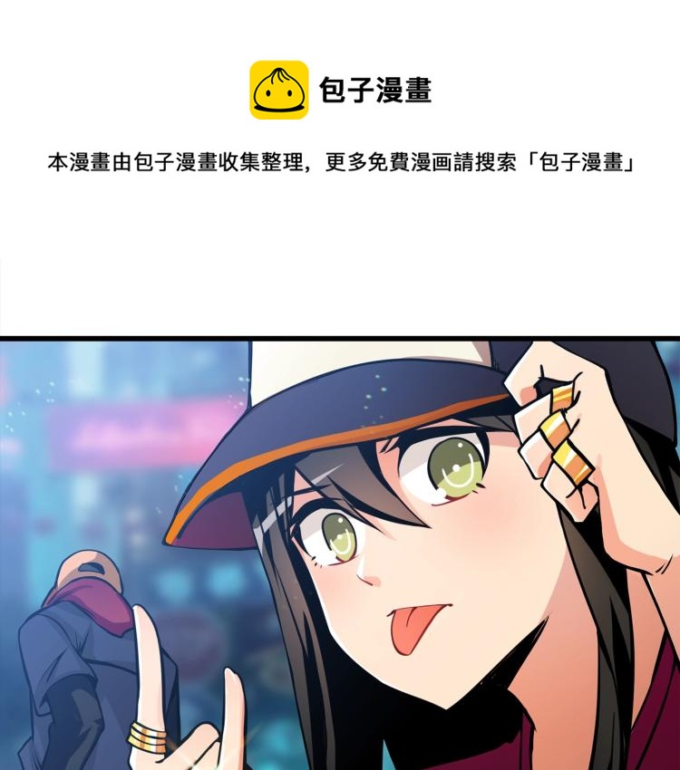 第94话 今晚烤鳗鱼~0