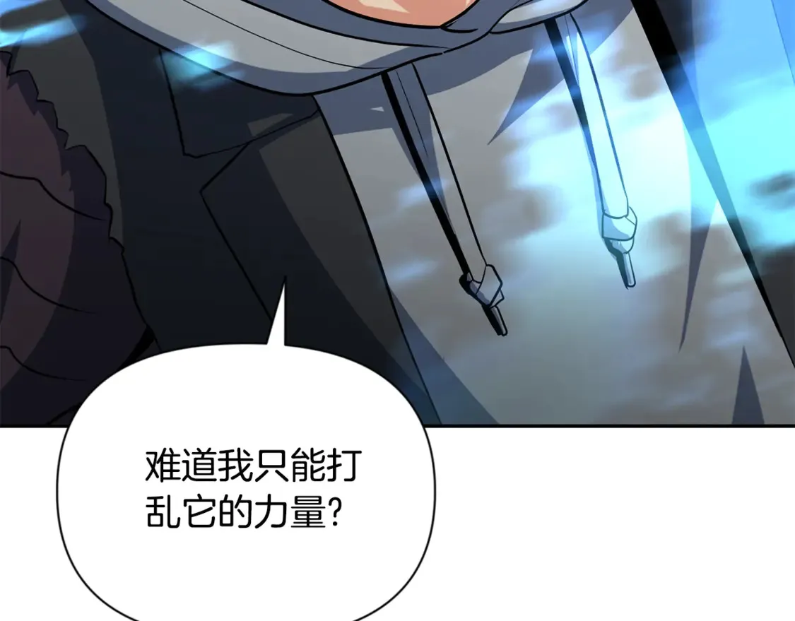 第7话 被骗了吧201