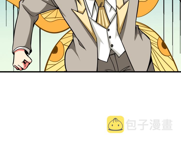 第74话 转职副本火力全开！220