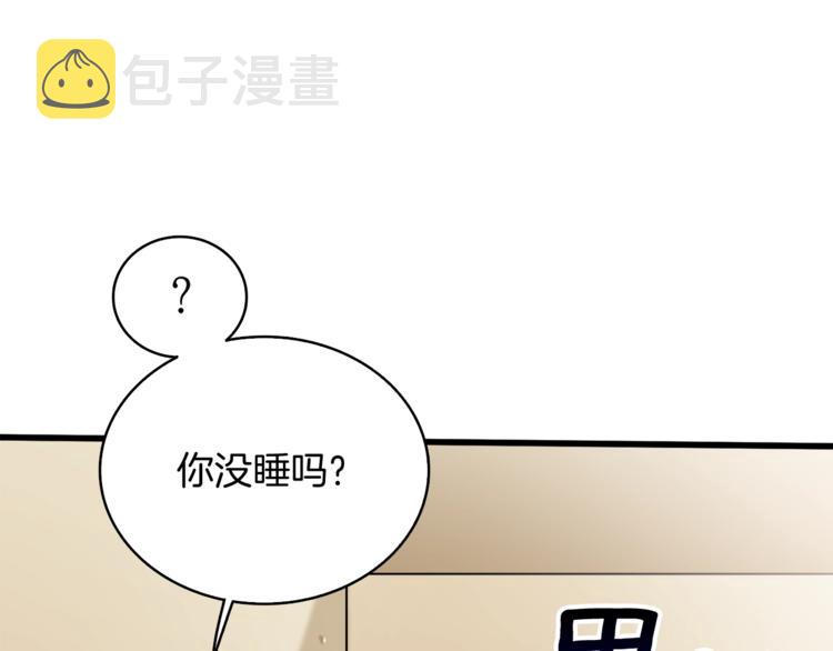 第79话 前女友157
