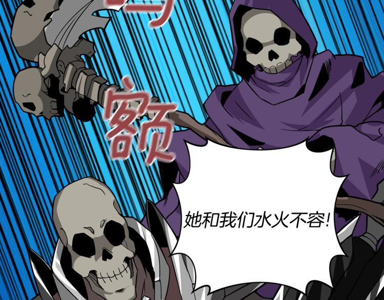 第105话 双锤舞动184