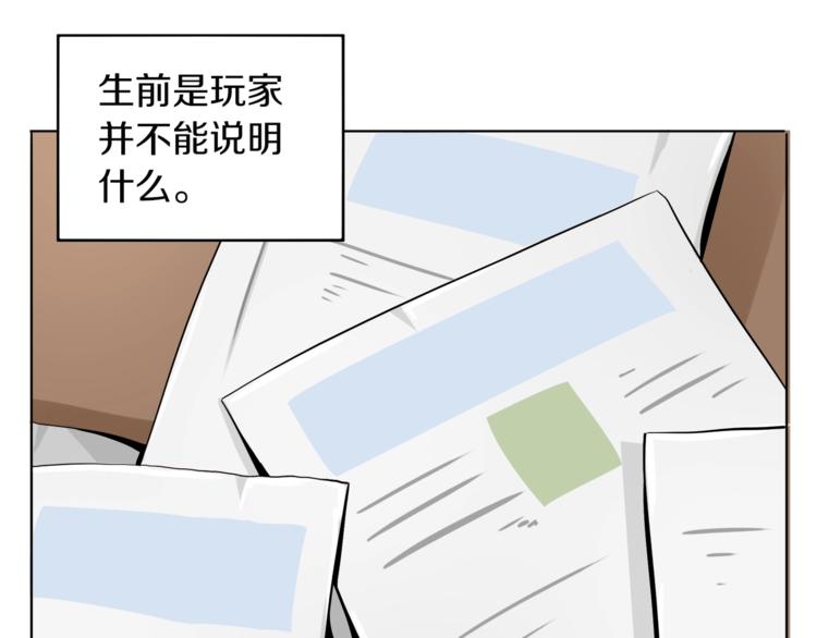 第14话 有脑子的莽夫70