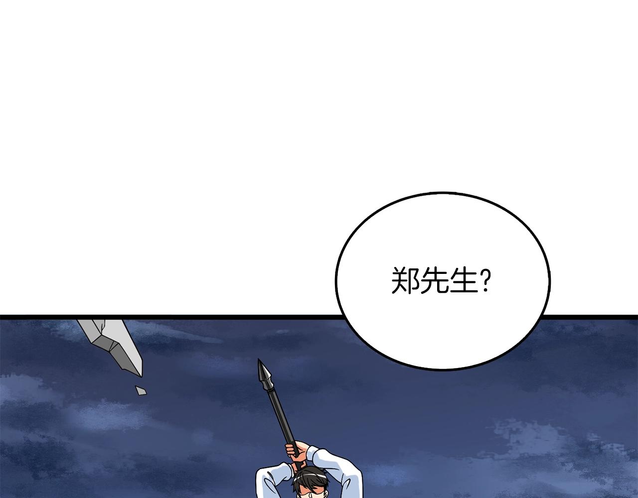 第15话 技惊四座156