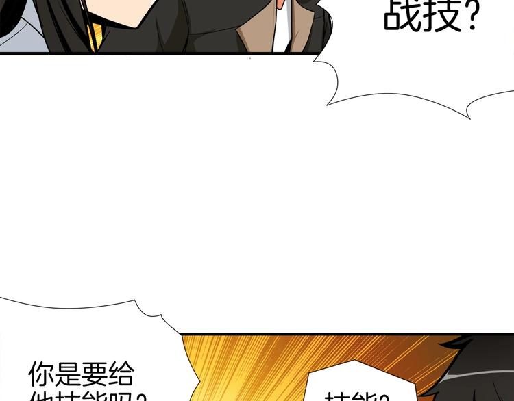 第17话 完美虐杀！95