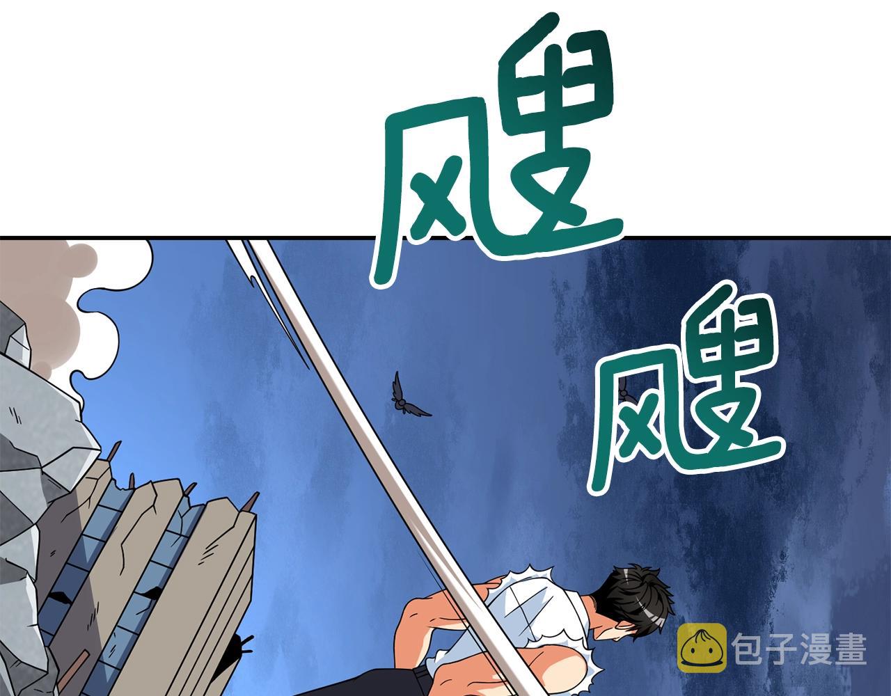 第17话 异世界通道59
