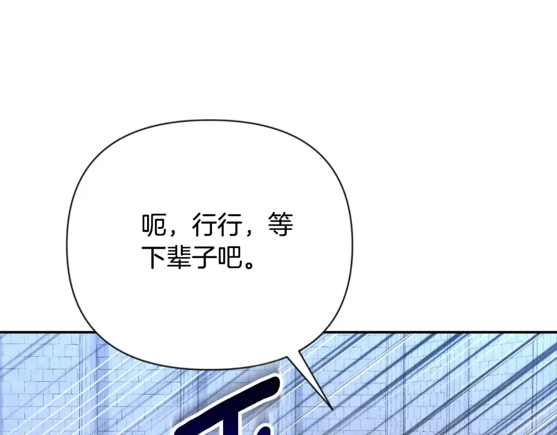 第4话 再接再厉70