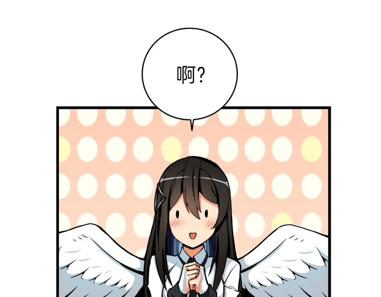 第63话 吃方块！快！143