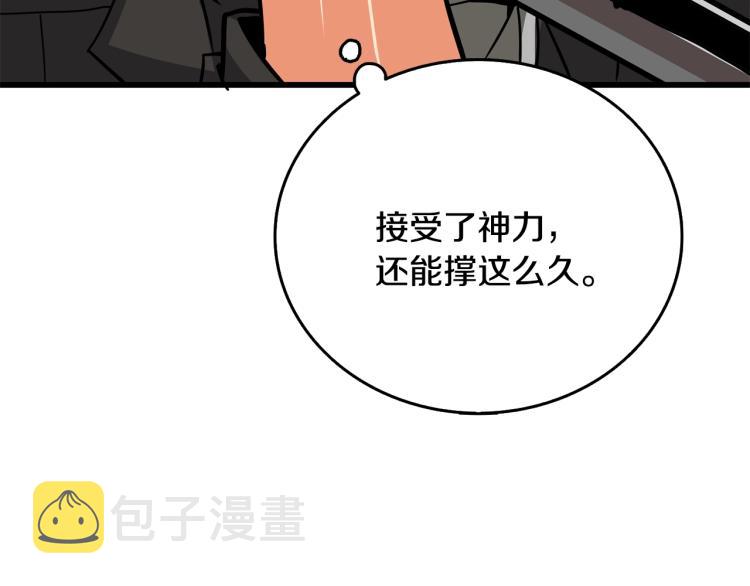 第105话 双锤舞动134