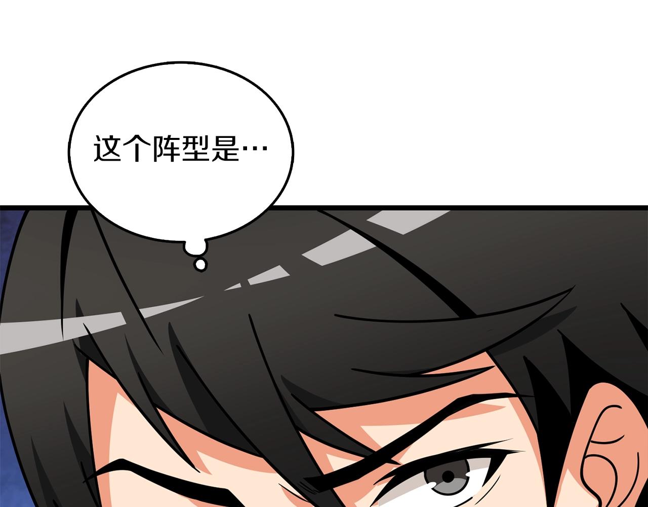 第11话 奇美拉军团15