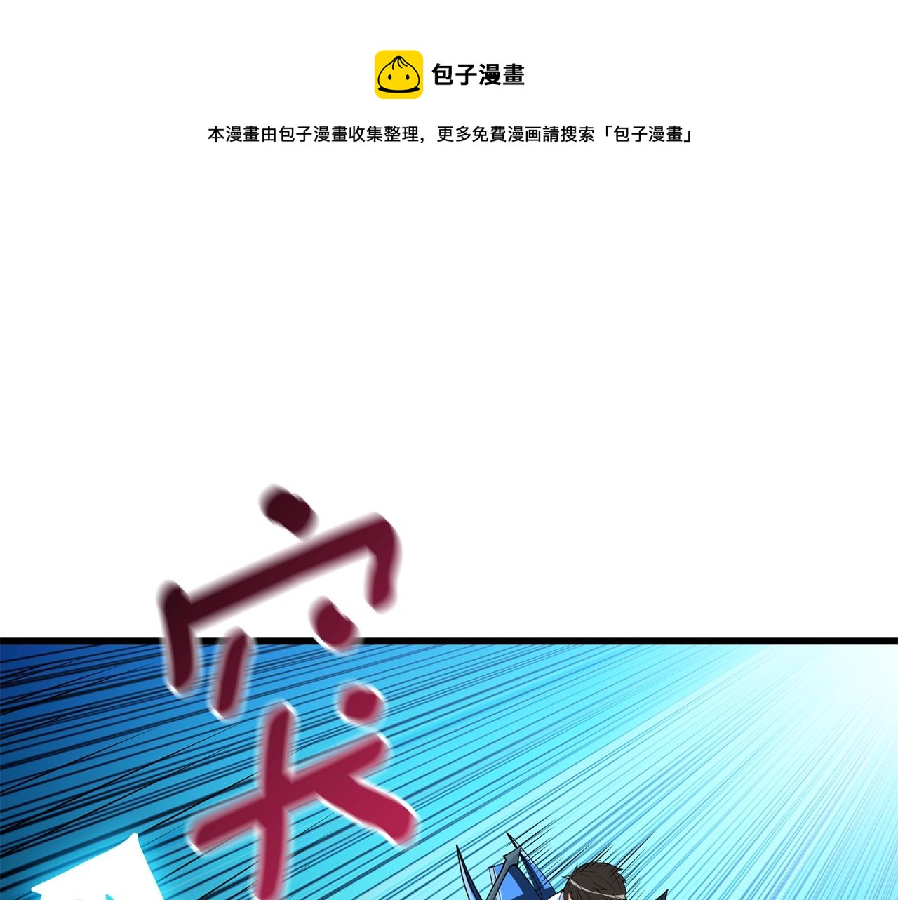 第10话 偷袭156